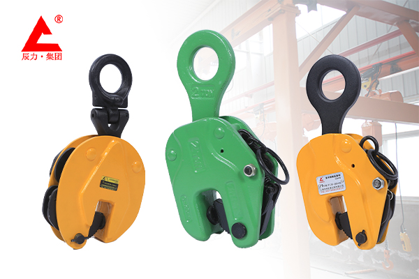 鋼板吊具 鋼板吊具