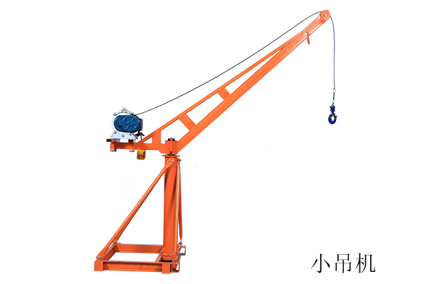 小吊機 小吊機